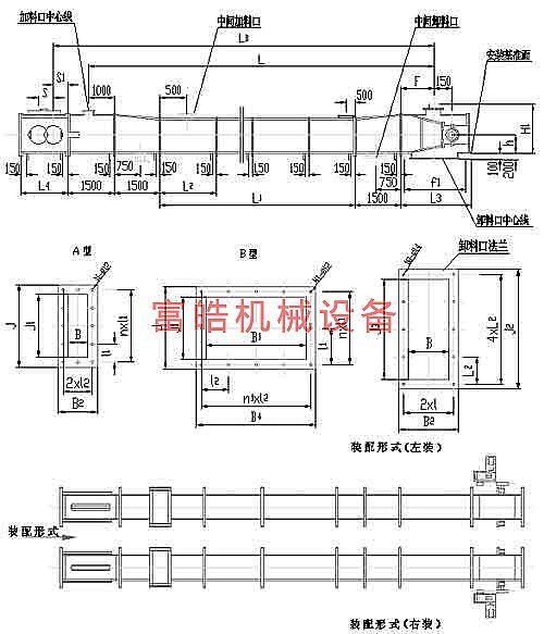 埋刮闆輸送機