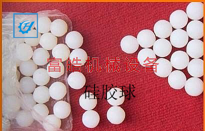 矽膠球